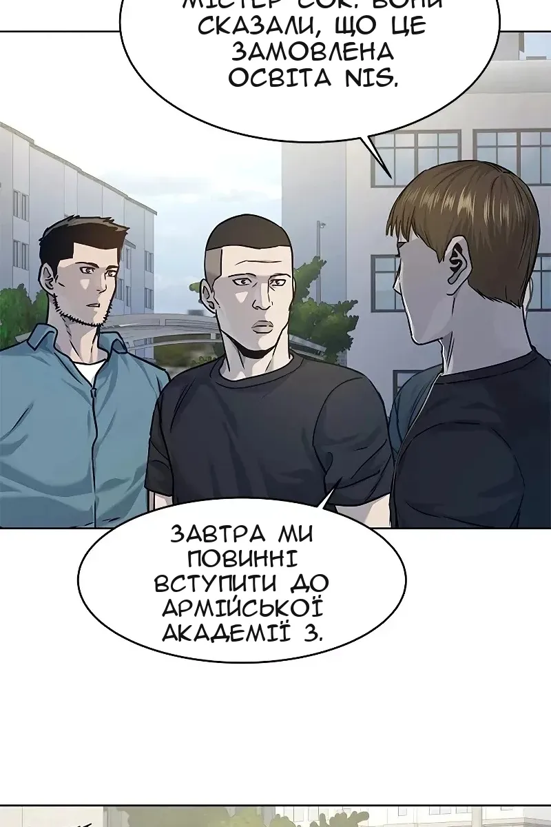 Сторінка 32