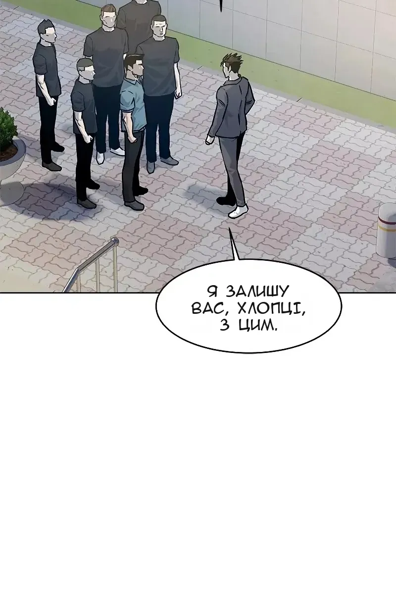 Сторінка 34