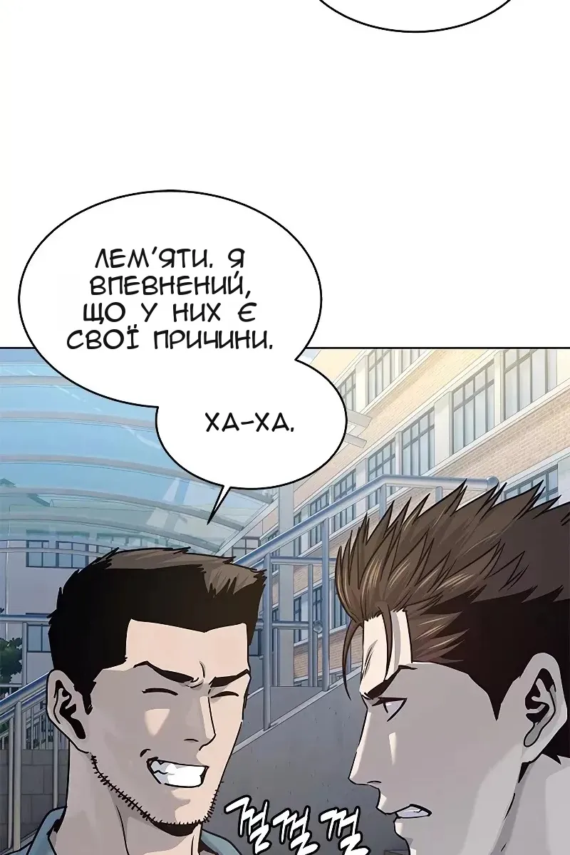 Сторінка 37