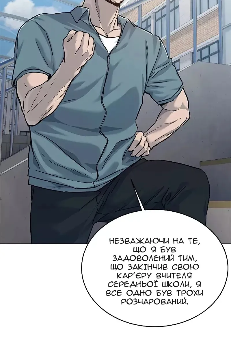 Сторінка 39