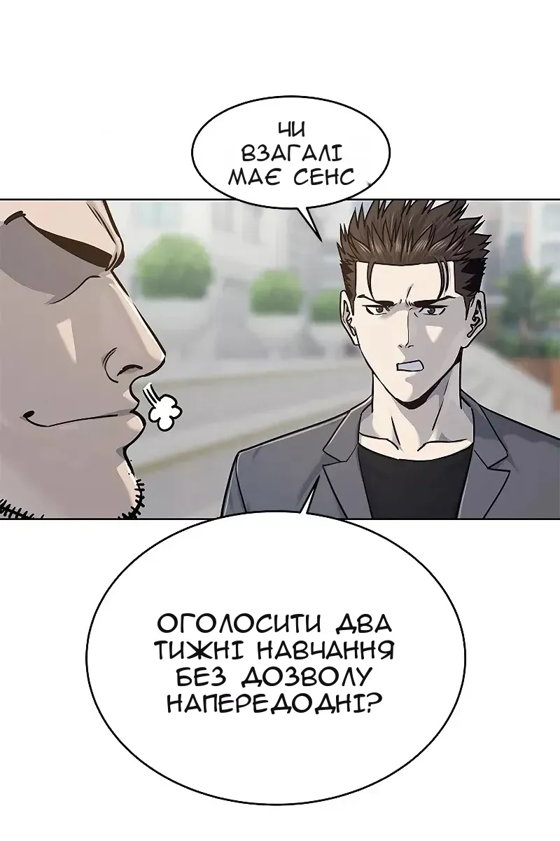 Сторінка 40