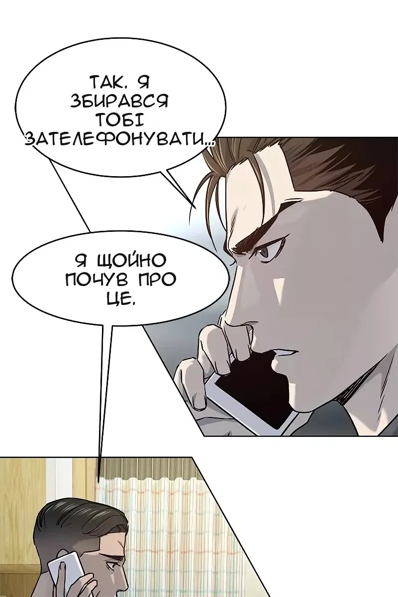 Сторінка 42