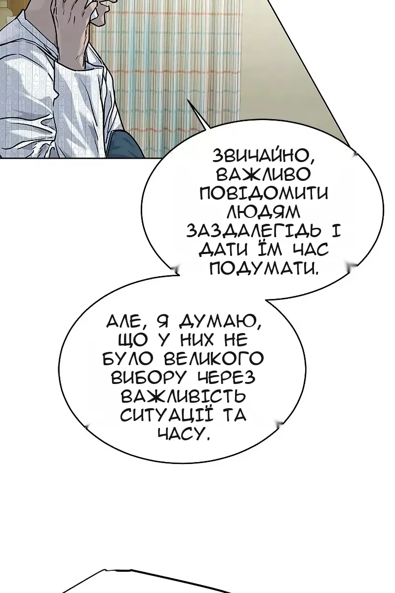 Сторінка 43