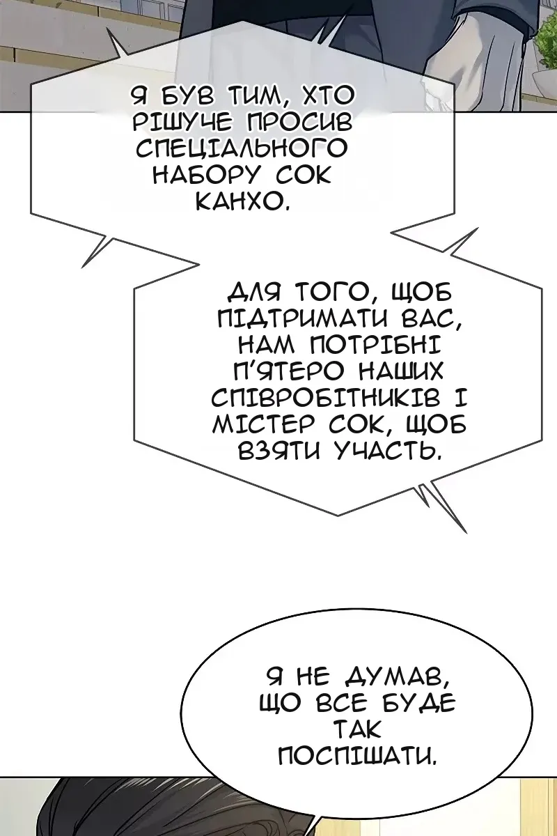 Сторінка 45