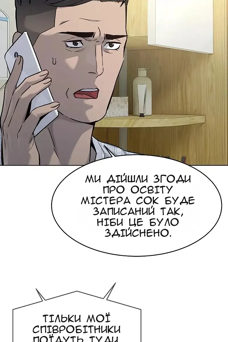 Сторінка 46