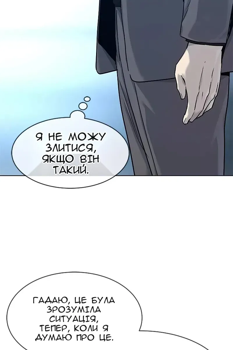 Сторінка 48