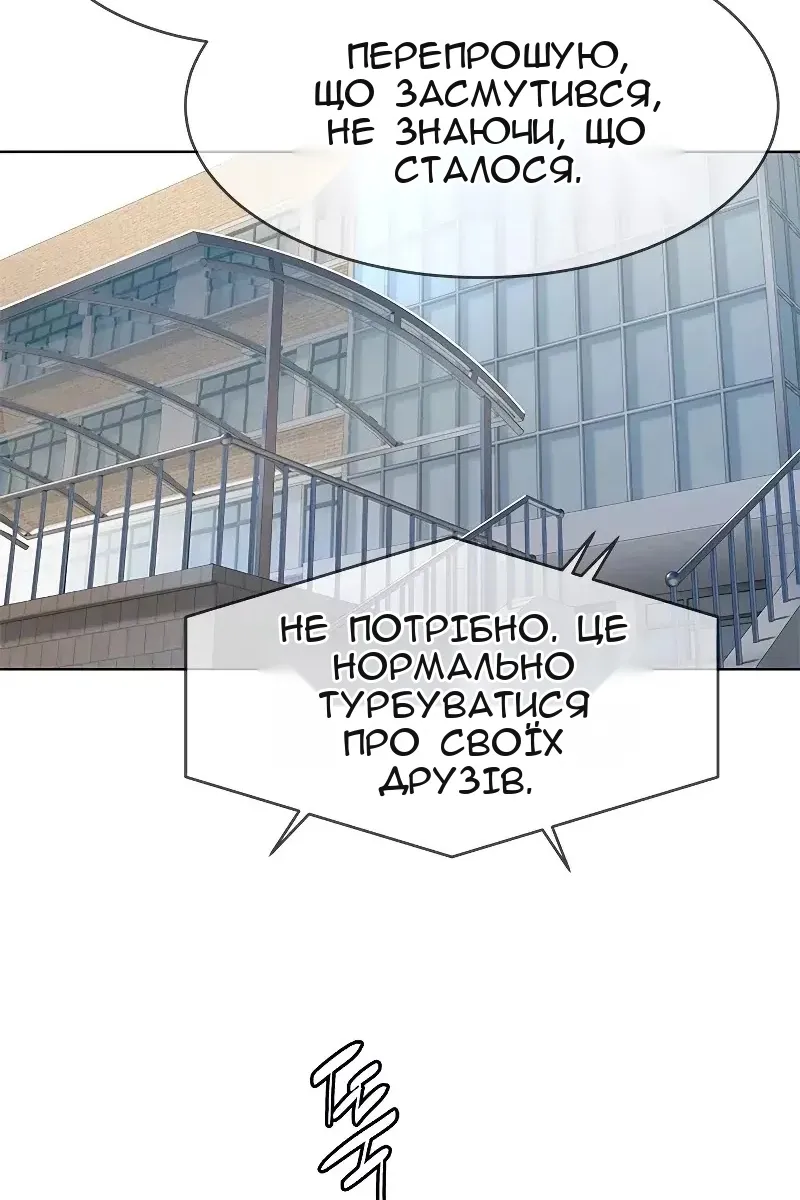 Сторінка 49