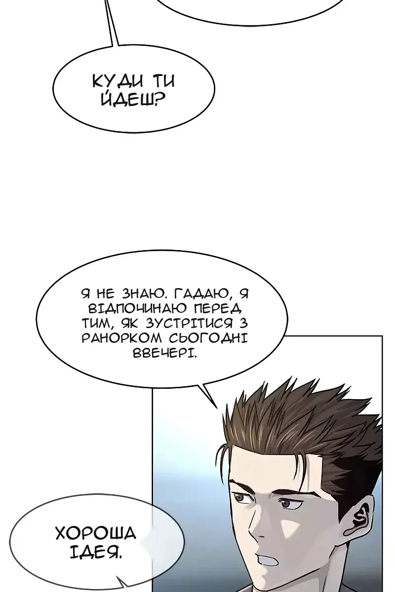 Сторінка 52