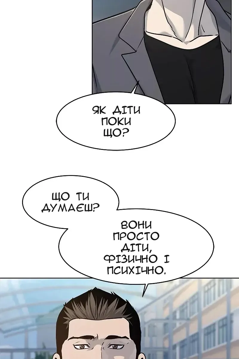 Сторінка 53