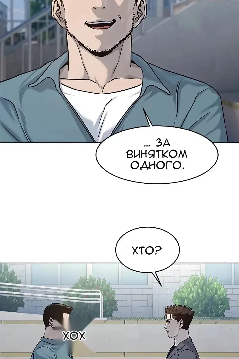 Сторінка 54