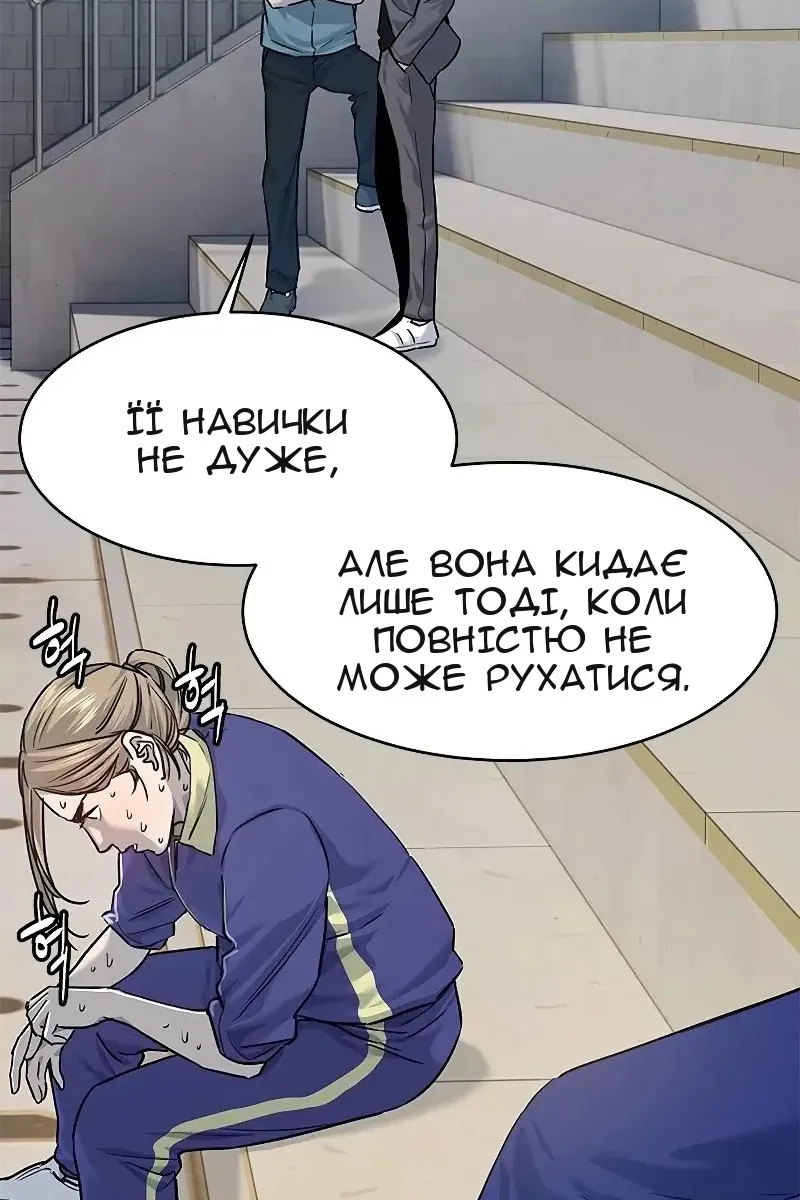 Сторінка 56