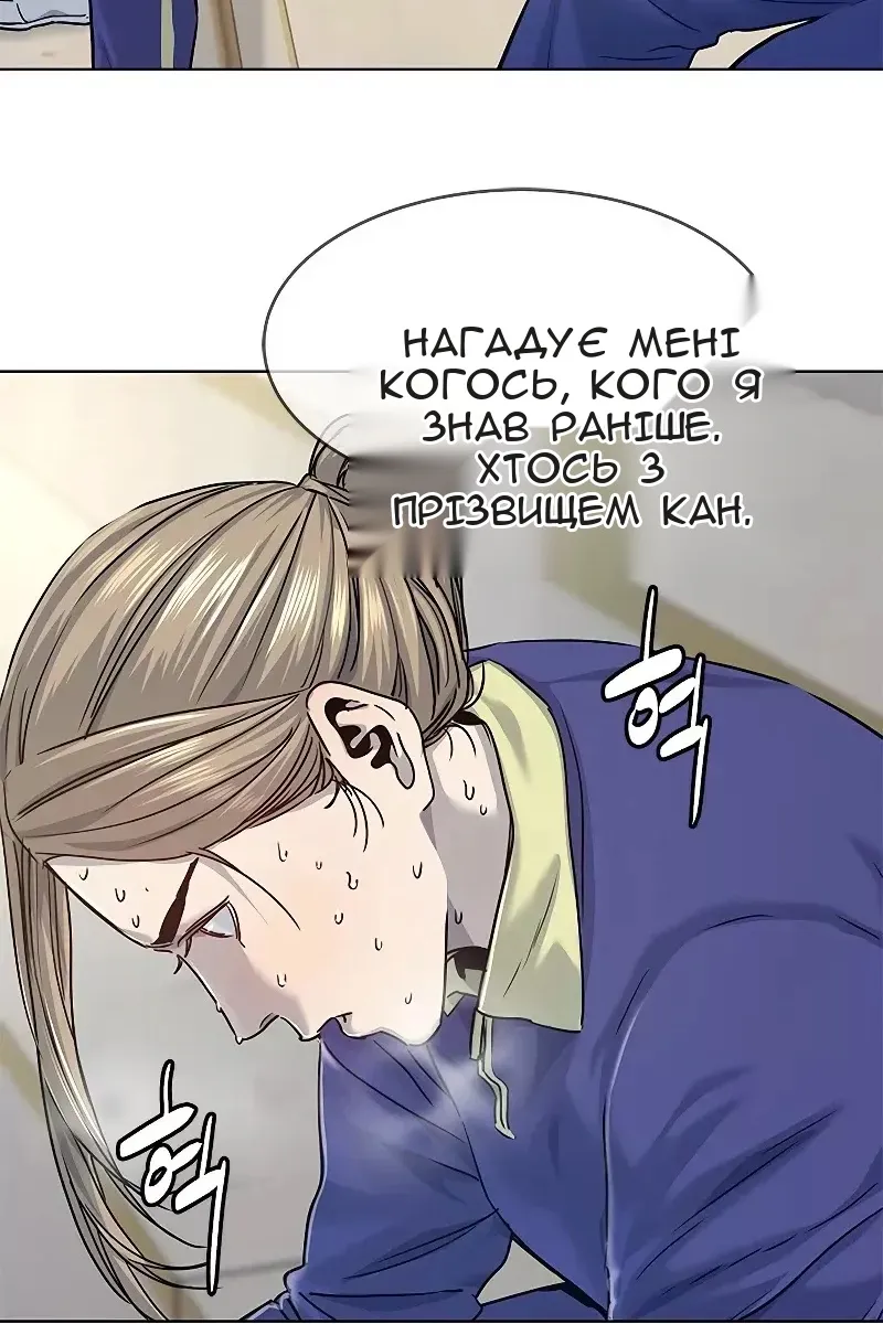 Сторінка 57