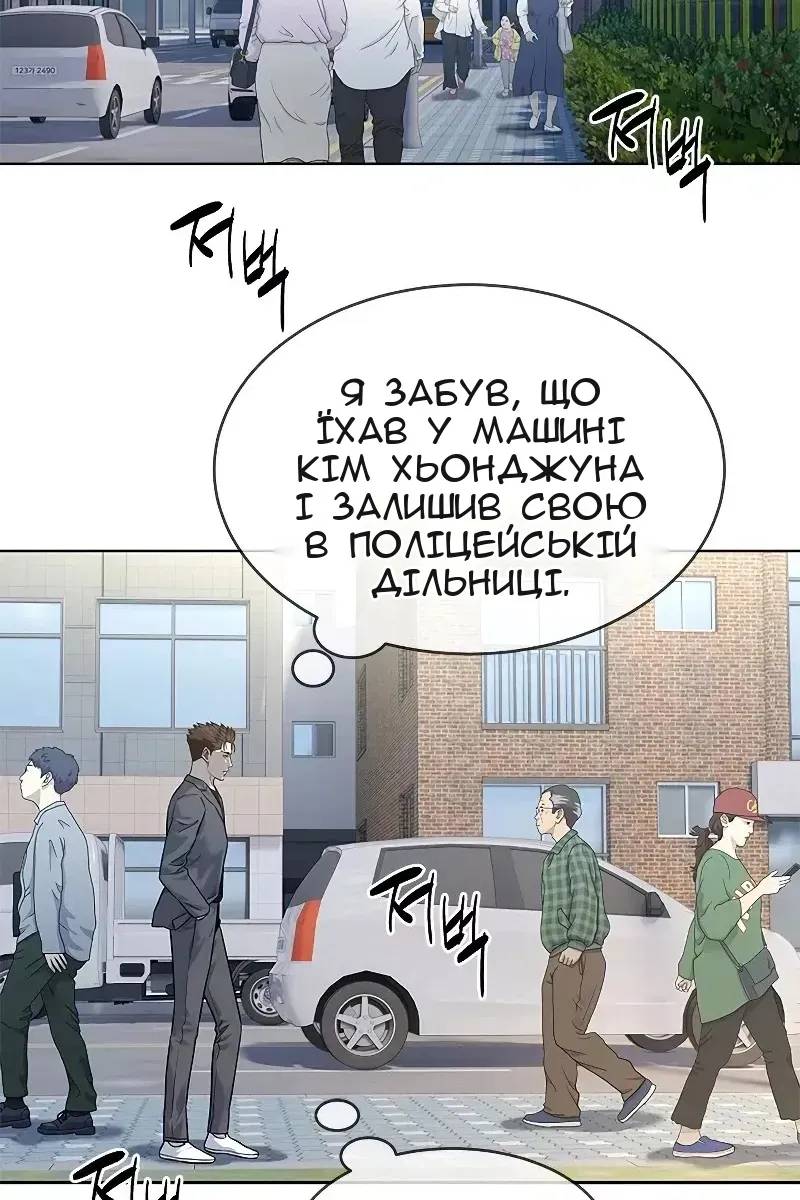 Сторінка 60