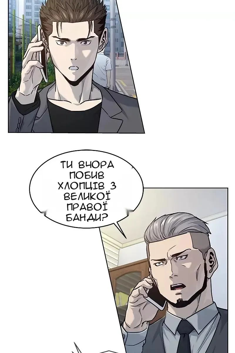 Сторінка 62