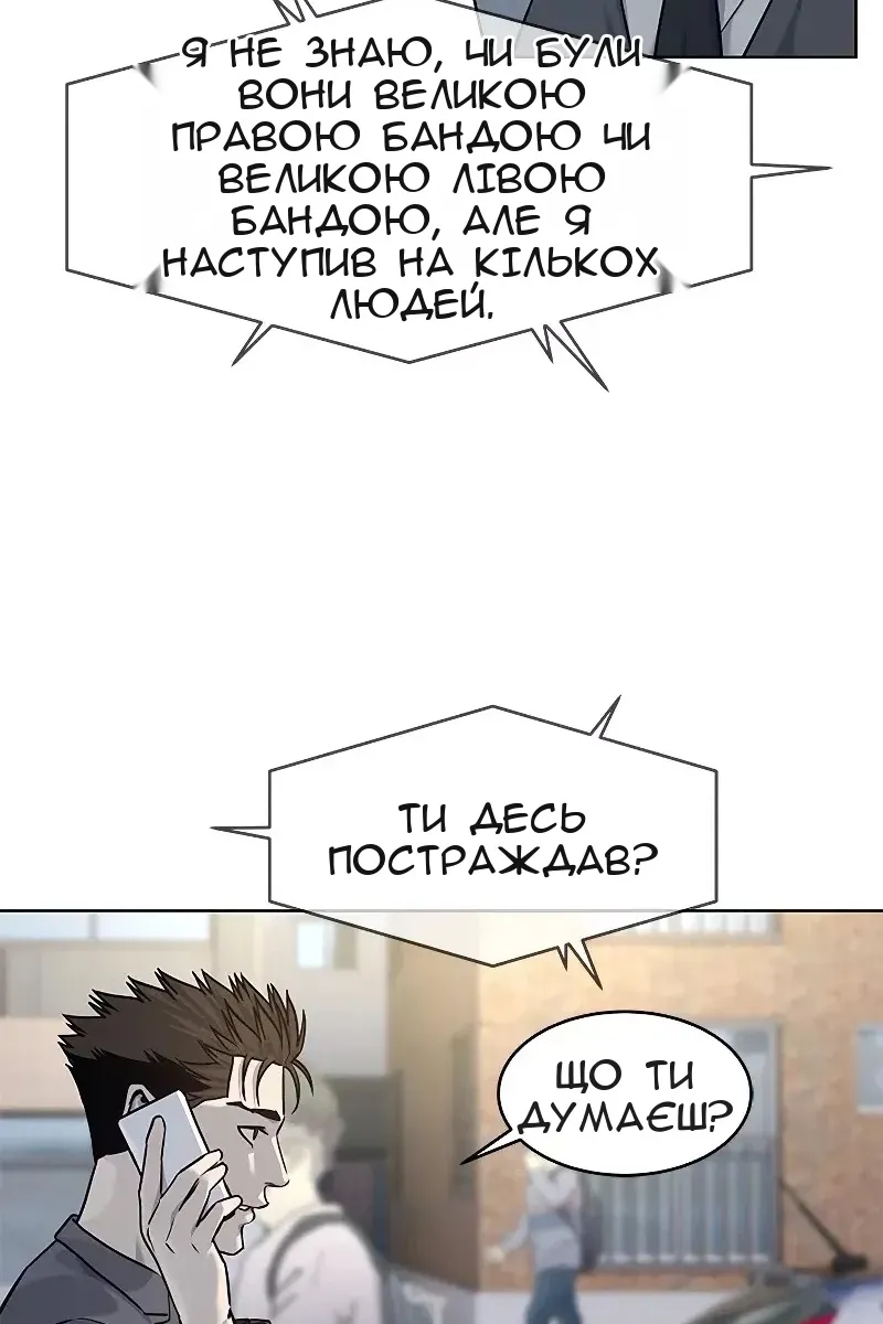 Сторінка 63