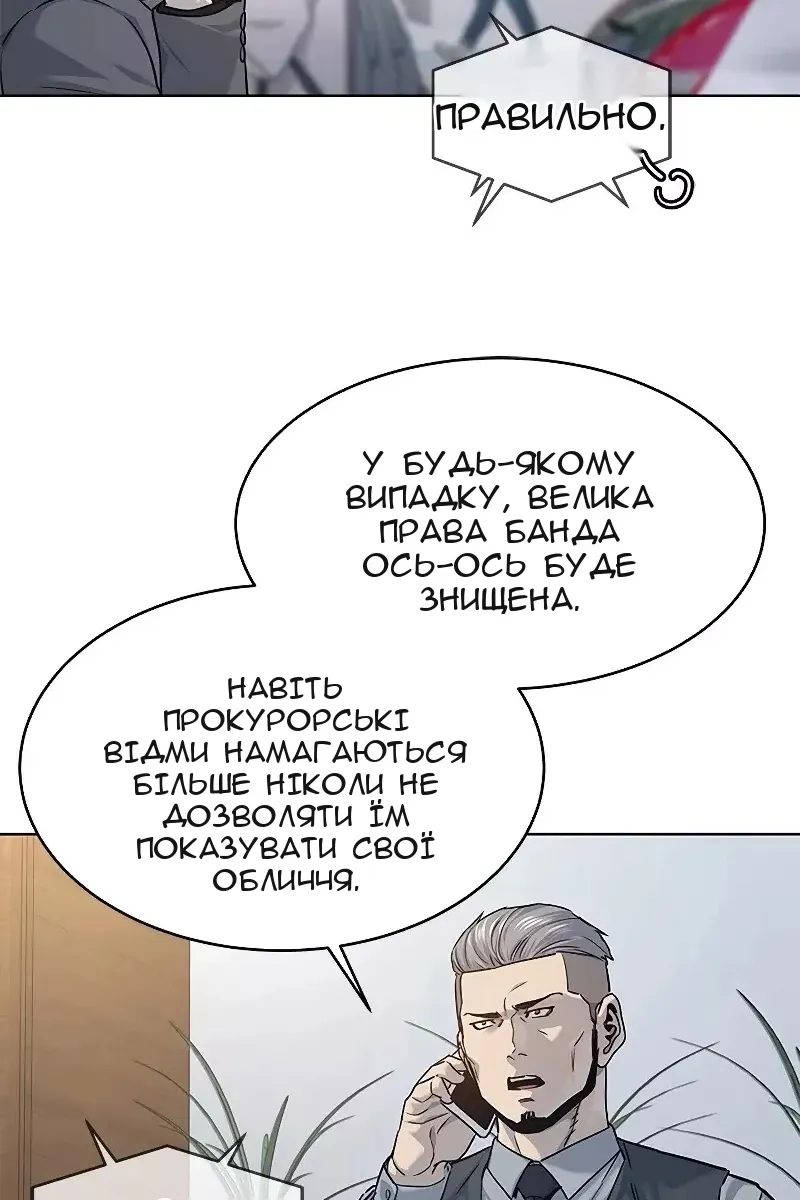 Сторінка 64