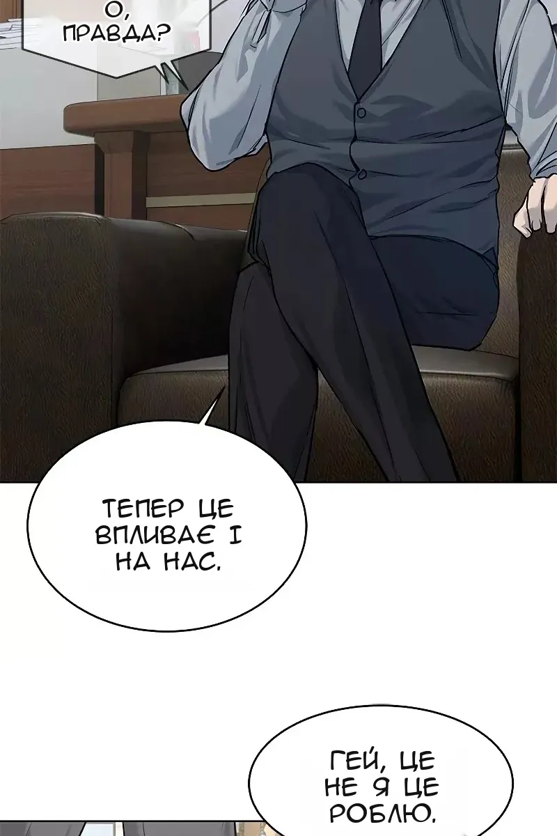 Сторінка 65