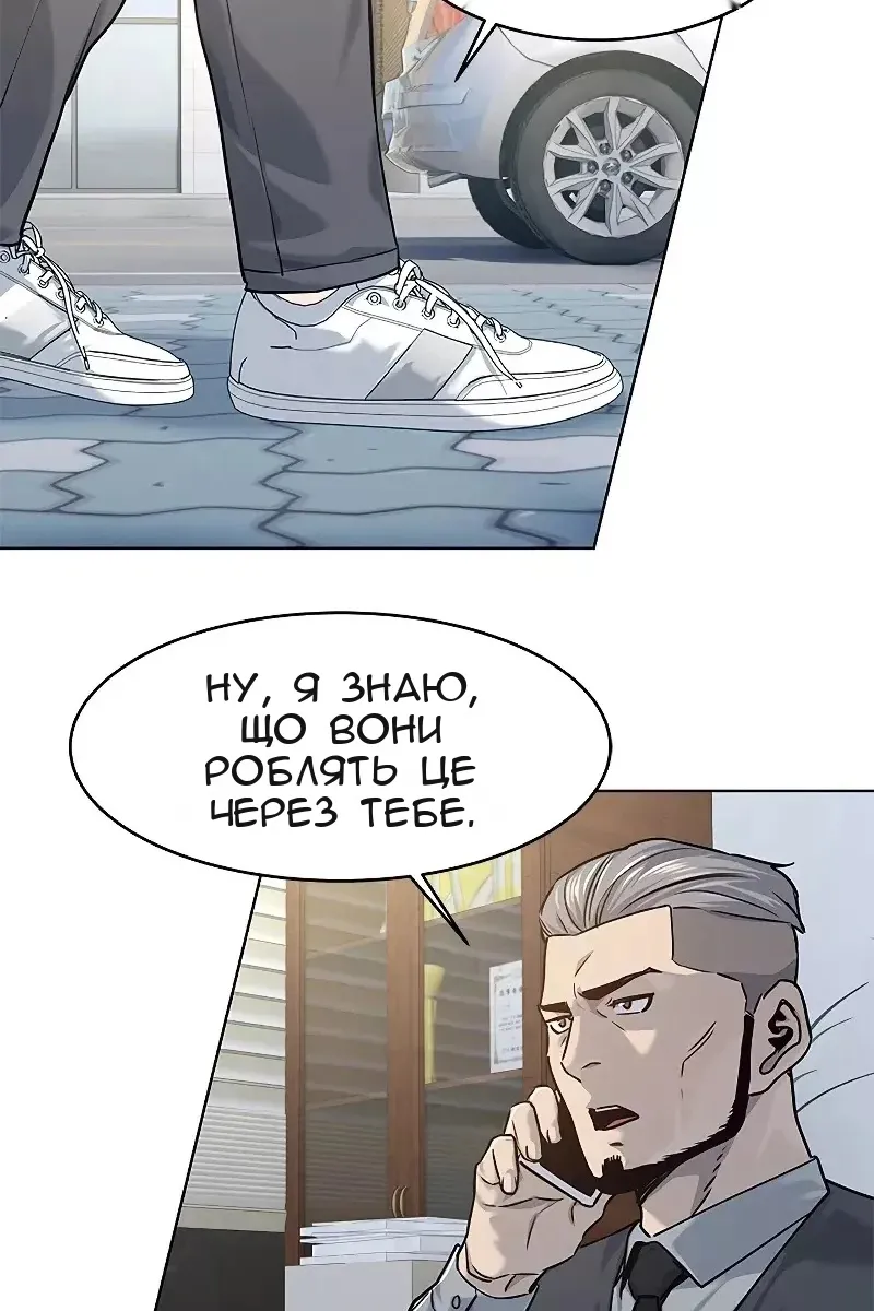 Сторінка 66