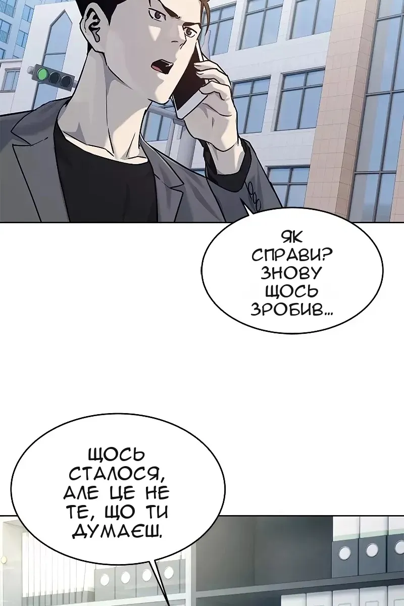 Сторінка 69