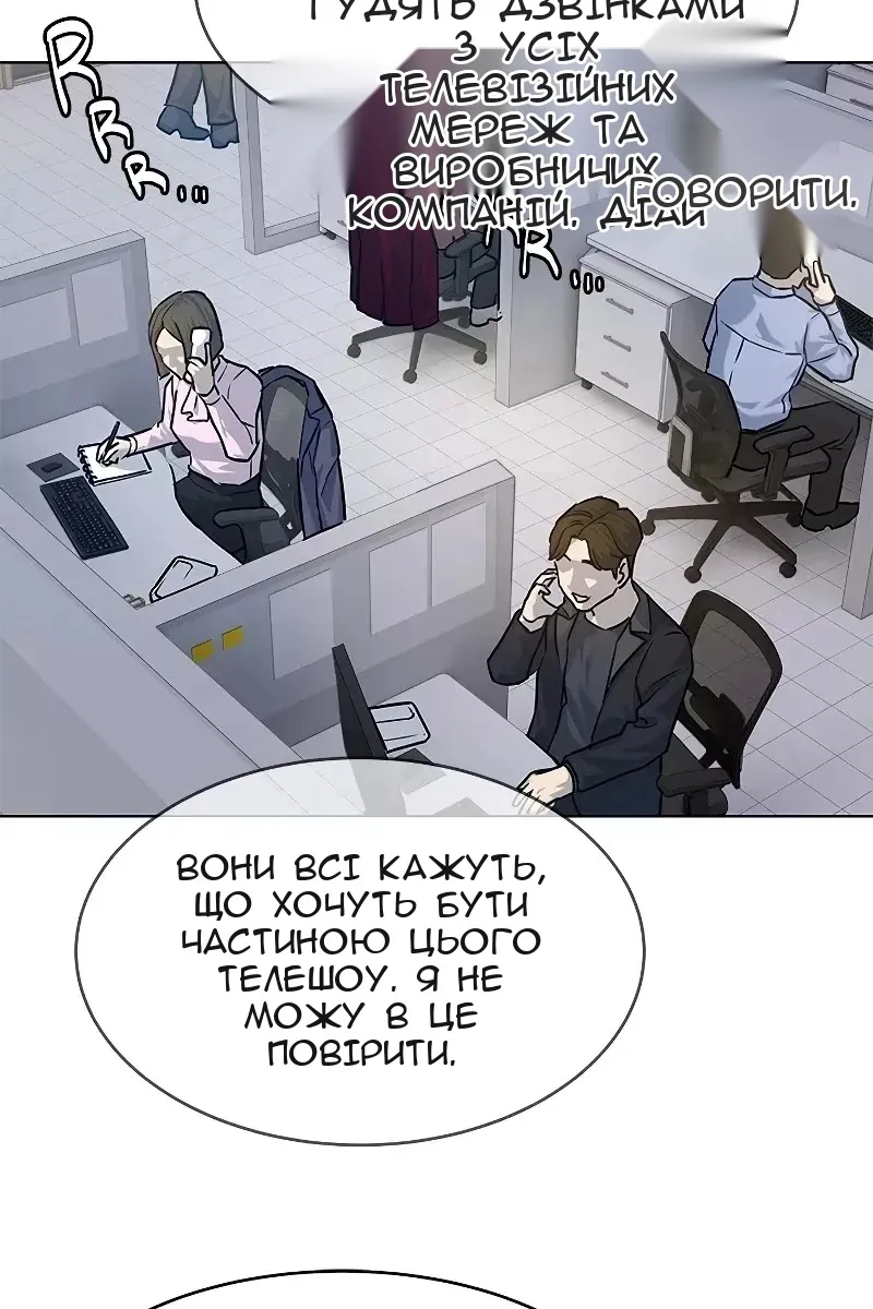 Сторінка 71