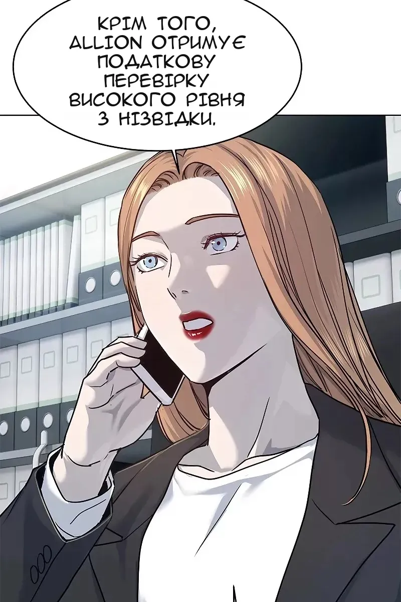 Сторінка 72