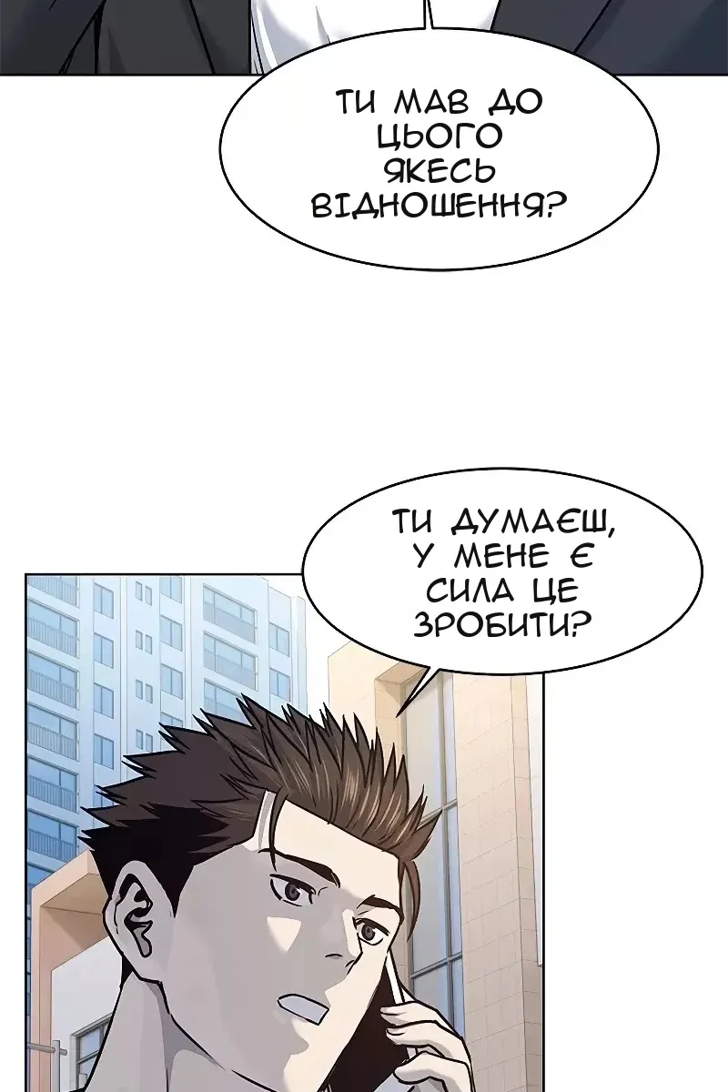 Сторінка 73