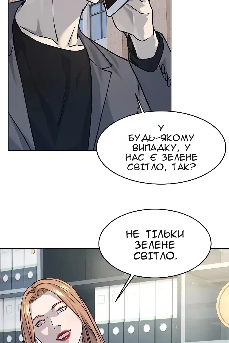 Сторінка 74