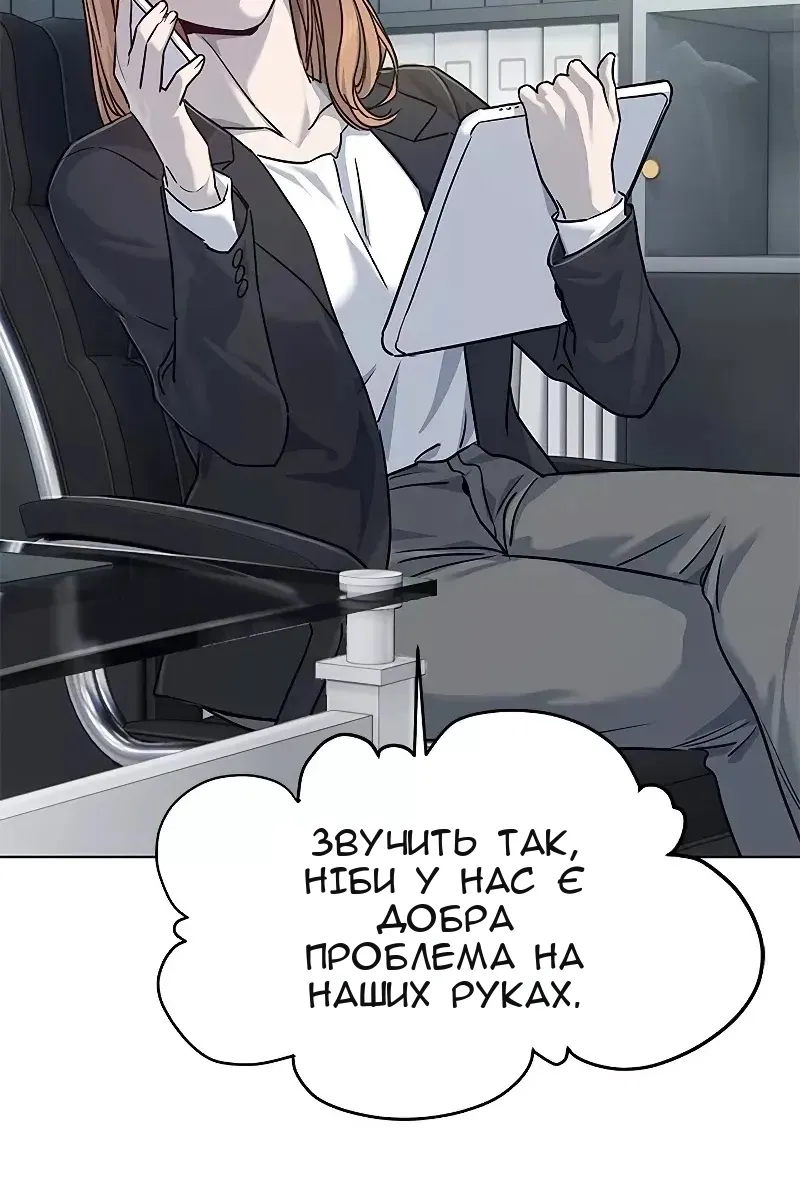 Сторінка 75