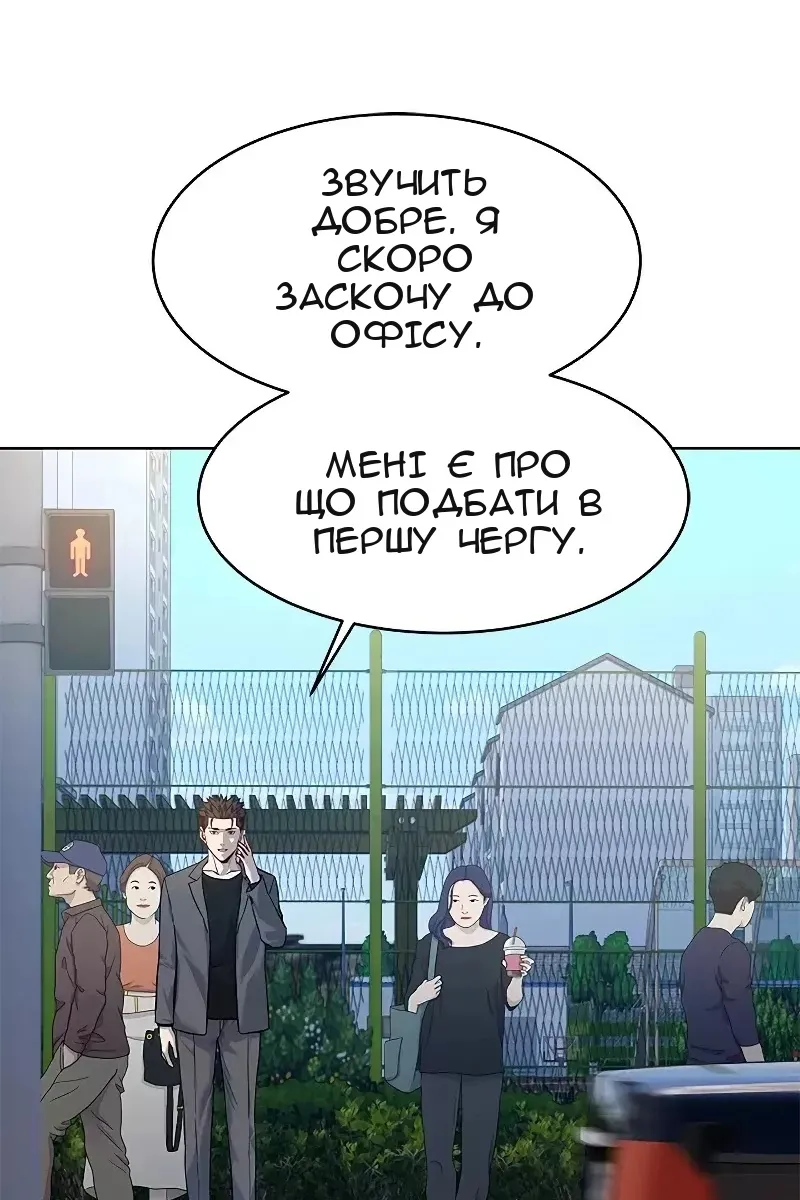 Сторінка 76