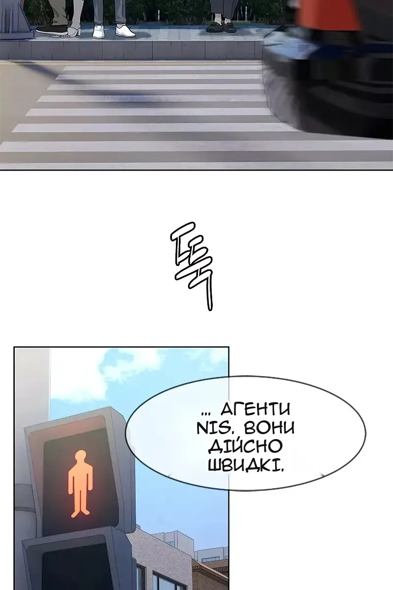 Сторінка 77