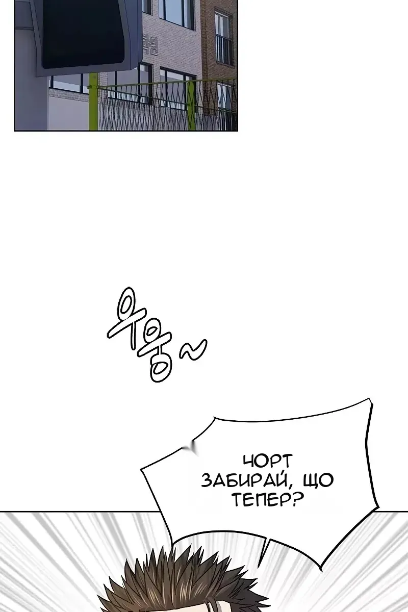 Сторінка 78