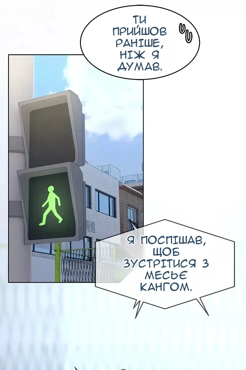 Сторінка 81
