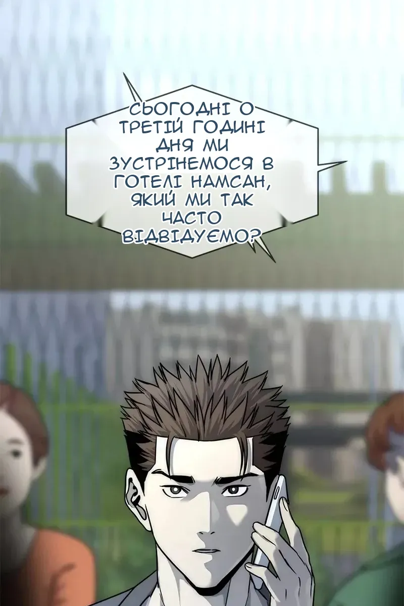 Сторінка 3