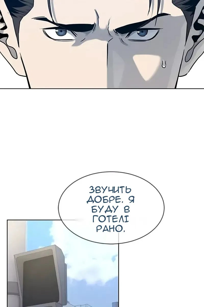 Сторінка 5