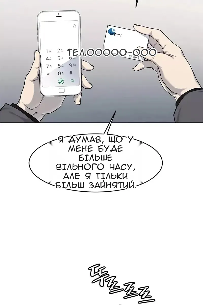 Сторінка 9
