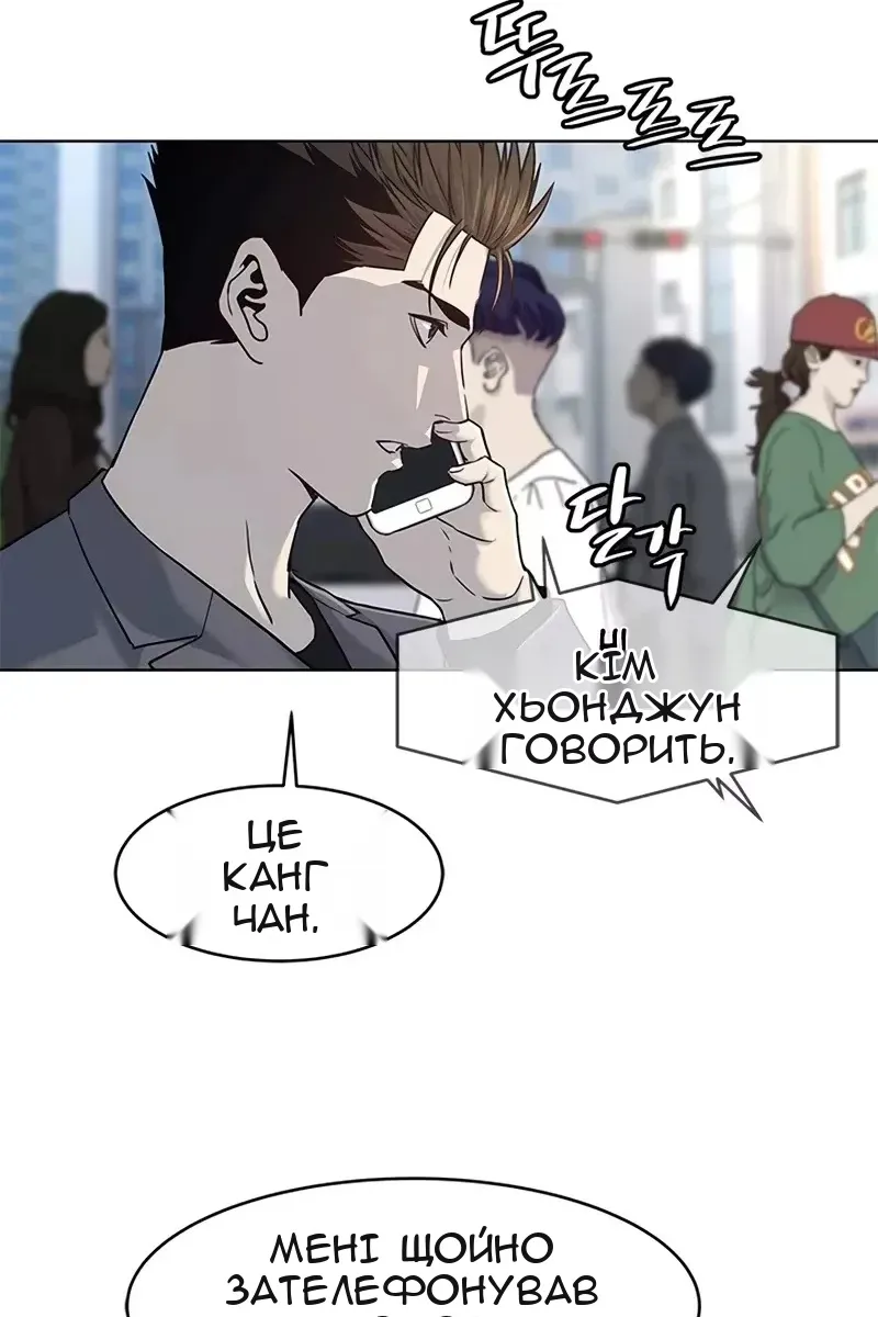 Сторінка 10
