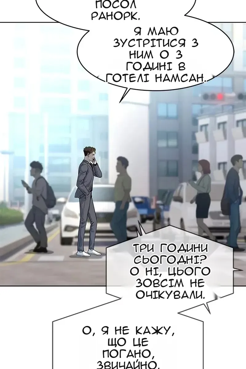 Сторінка 11
