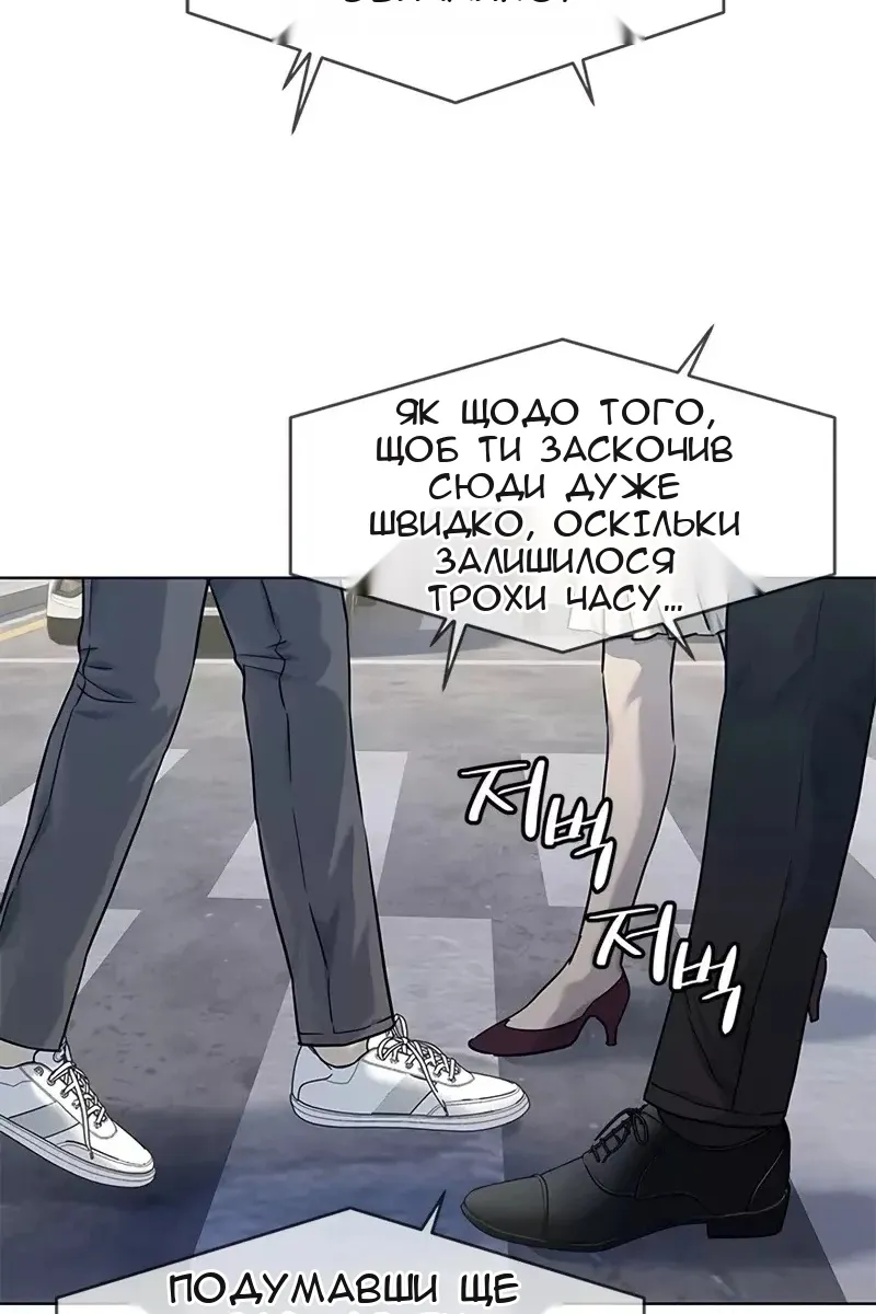 Сторінка 12