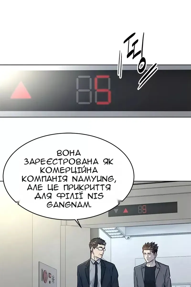 Сторінка 19