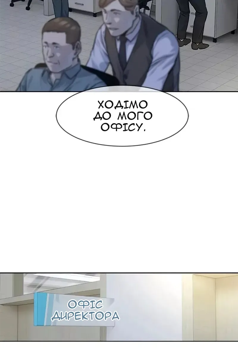 Сторінка 22