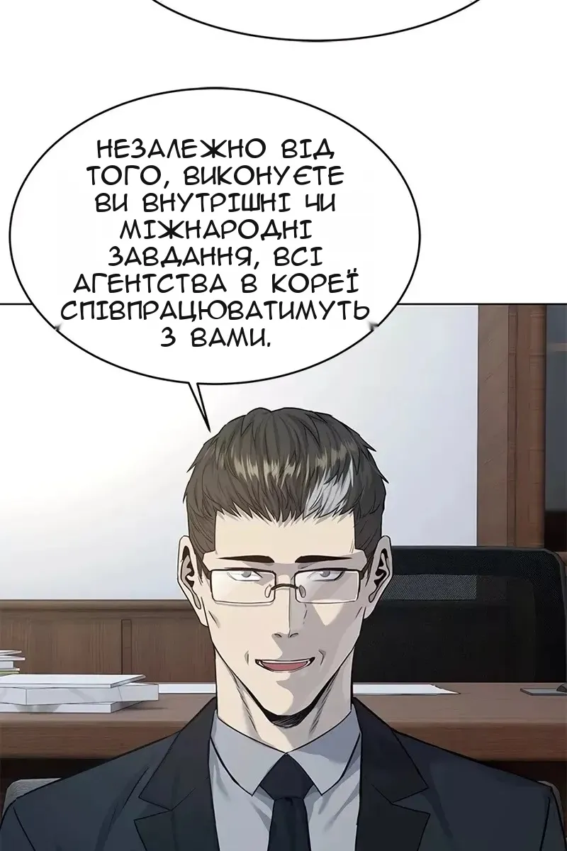 Сторінка 24