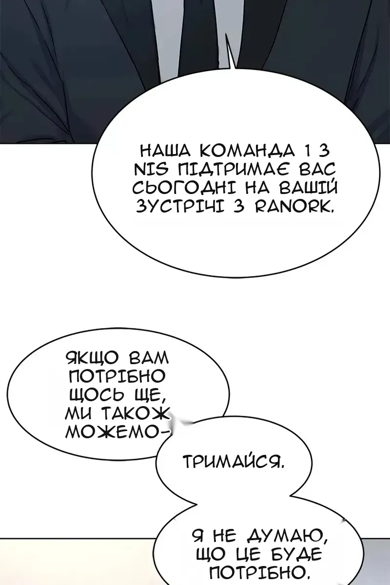 Сторінка 25