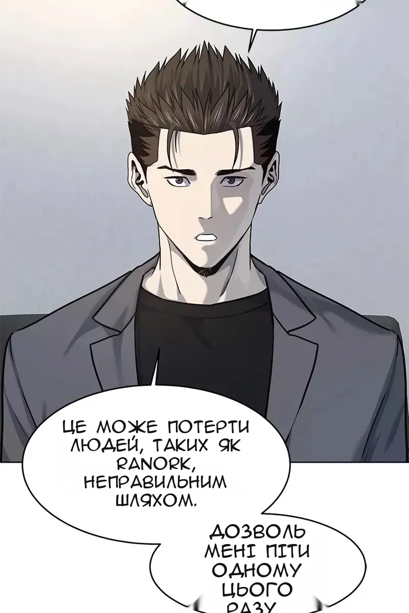 Сторінка 26