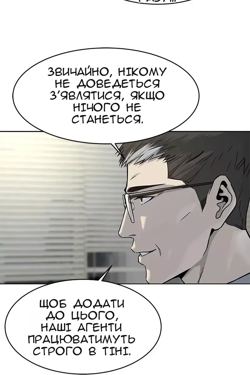 Сторінка 27
