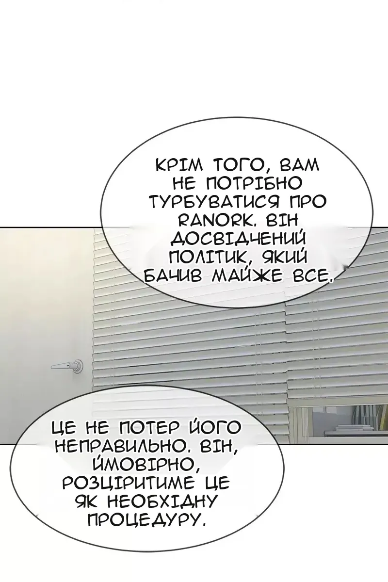 Сторінка 28