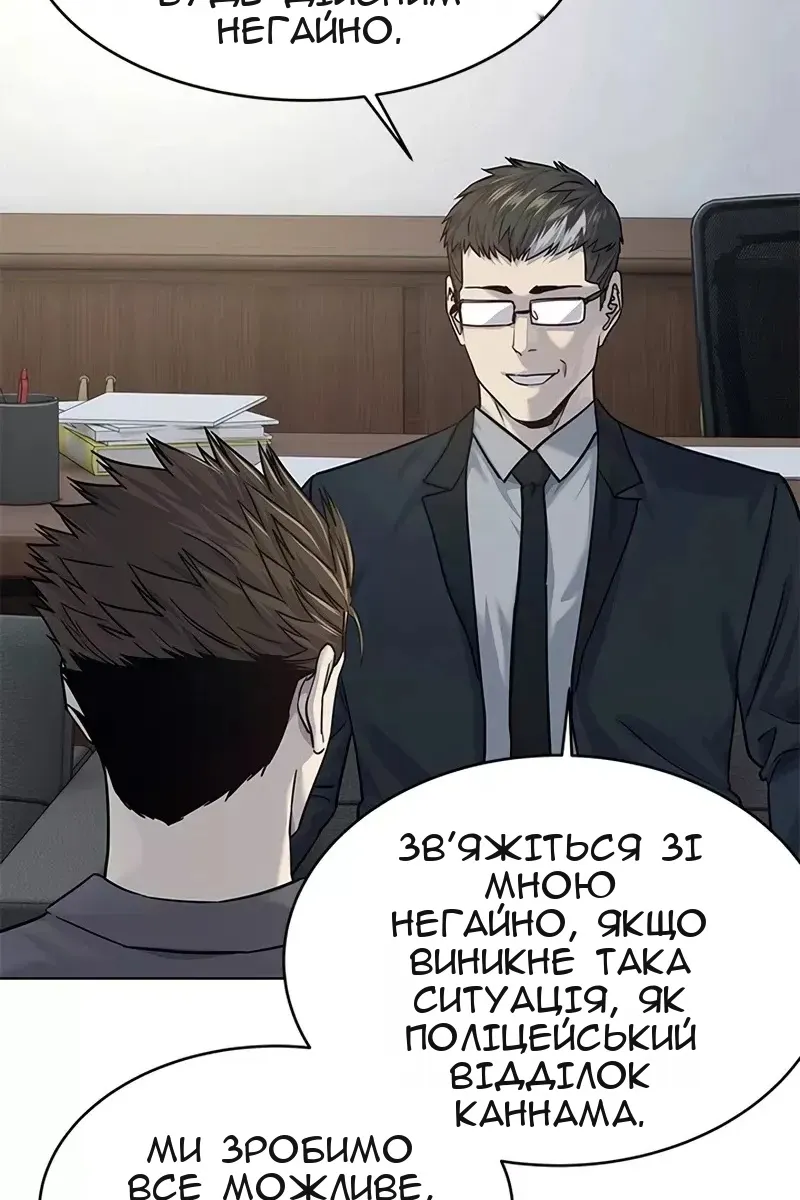Сторінка 30