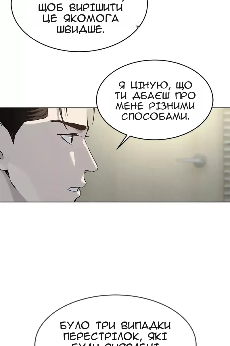 Сторінка 31