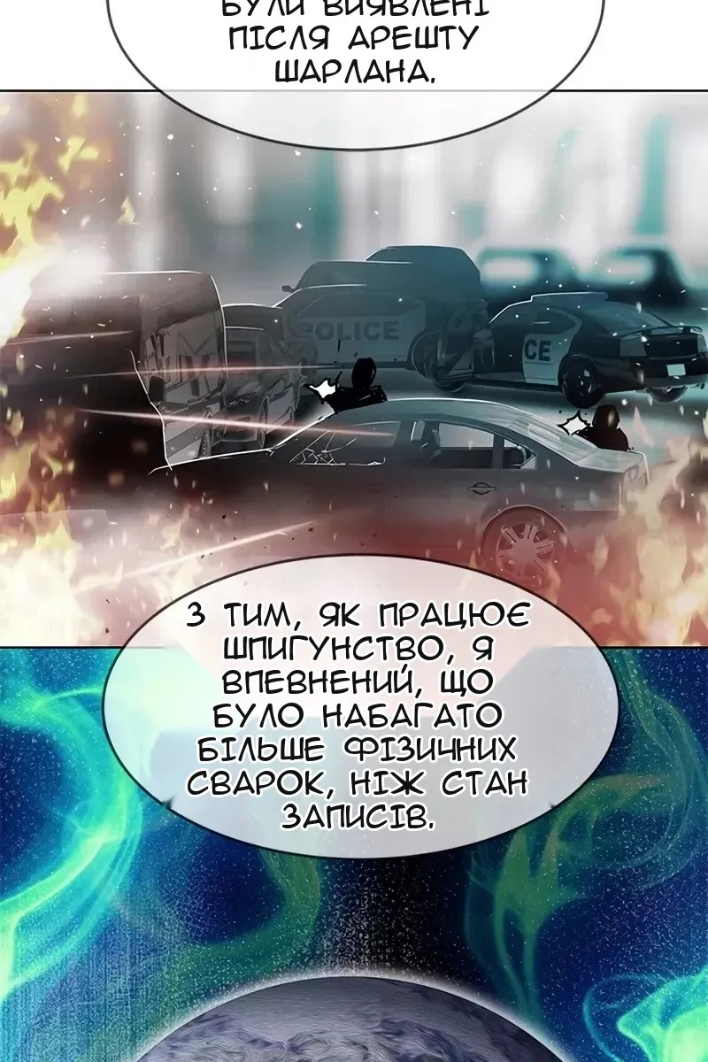 Сторінка 32