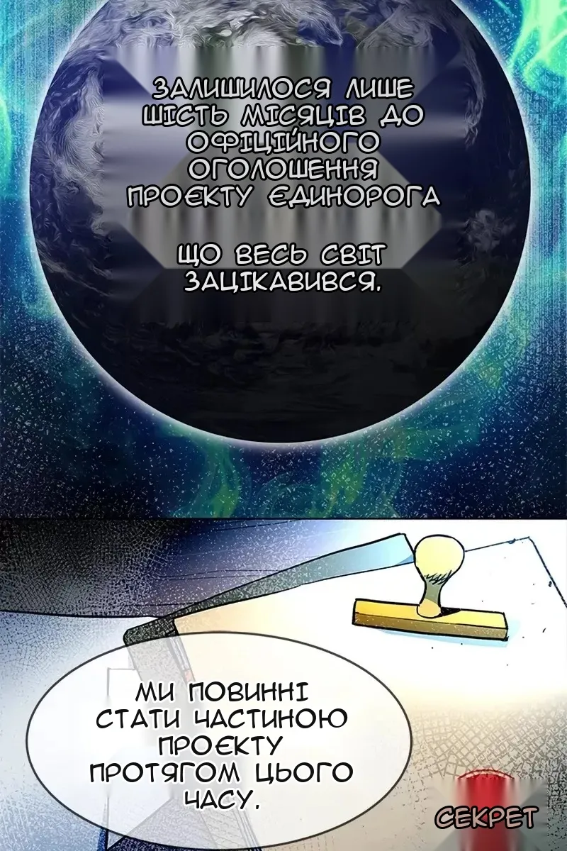 Сторінка 33