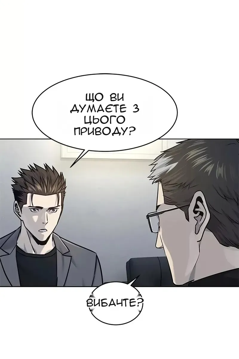 Сторінка 36